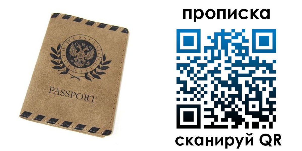 форма 3 в Орске